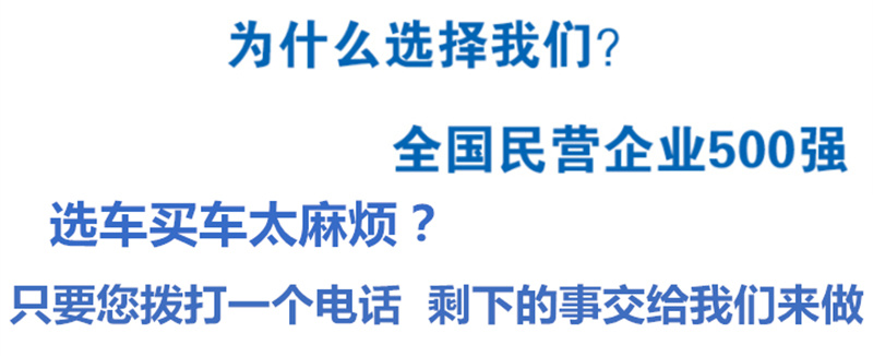 東風多利卡掛桶式垃圾車（8..(圖1)