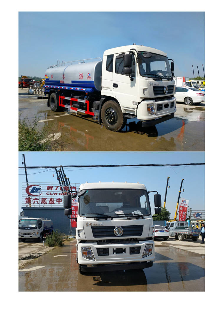 東風(fēng)145型12噸灑水車(chē)(圖3)